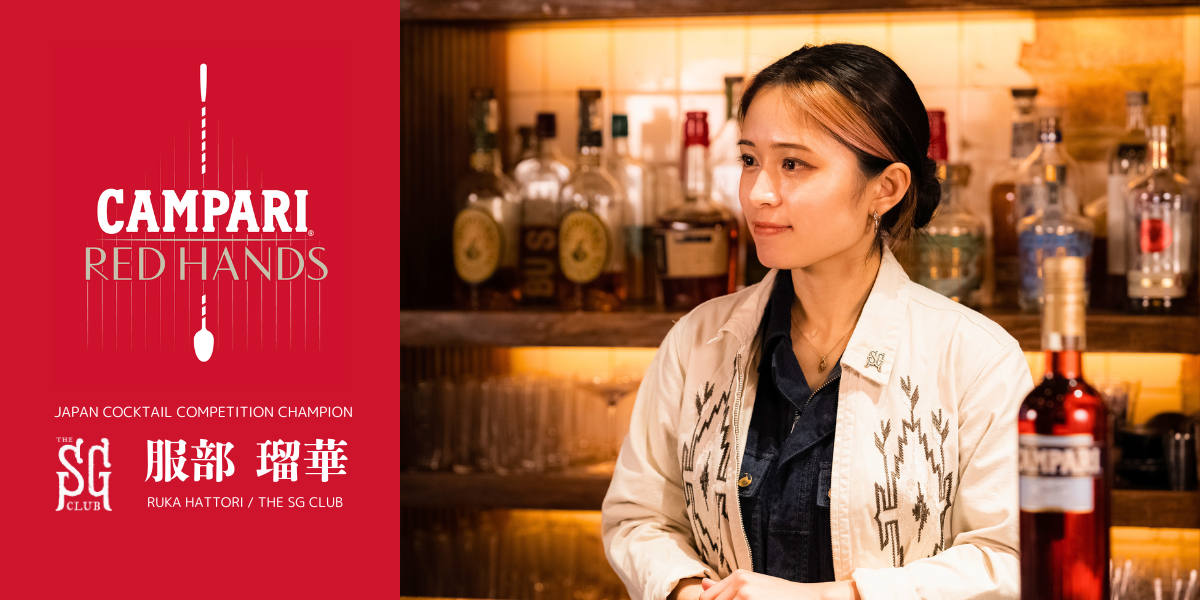 希少 IBA ピンバッジ ワールド カクテル チャンピオンシップス 東京 希少 IBA ピンバッジ ワールド カクテル チャンピオンシップス 東京