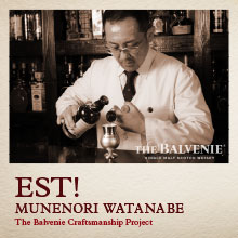 「お客様の舌を探り、『EST！』のスタイルを崩さず最善の一杯に」