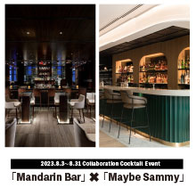 シドニーの「Maybe Sammy」が来日！　ニッカウヰスキーにインスパイアされた　4種のカクテルを期間限定で提供。　8月3日〜8月31日まで！