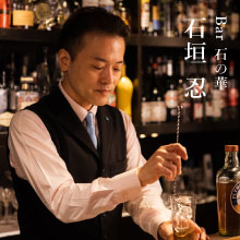 トニックウォーターの味わいから、スパイス、コーヒー、薔薇を合わせる３種類のジントニック。