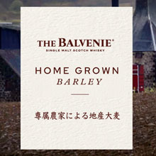 HOME GROWN BARLEY　専属農家による地産大麦