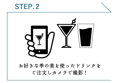 京都に染まる” プロモーション   バーをこよなく愛す、バーファンの