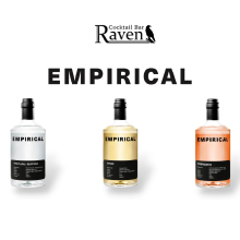 5月30日（火）Cocktail Bar Ravenにて　エンピリカルの試飲会が開催！