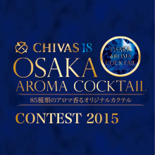 CHIVAS18 OSAKAAROMA COCKTAIL 2015