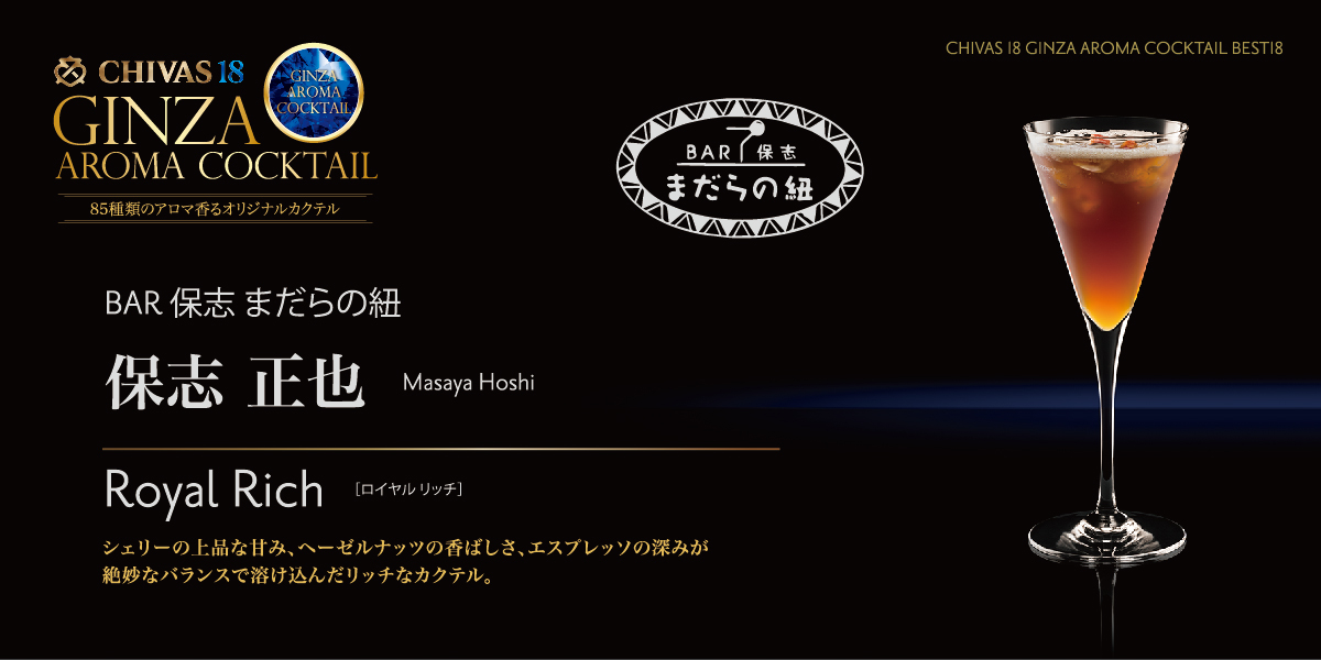Royal Rich