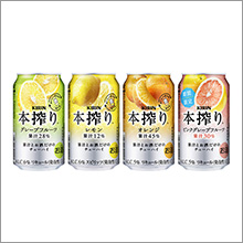 「キリン 本搾り™チューハイ ピンクグレープフルーツ＜期間限定＞」を新発売