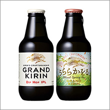 「グランドキリン」をリニューアル発売するとともに、「グランドキリン うららかをる」を期間限定で新発売