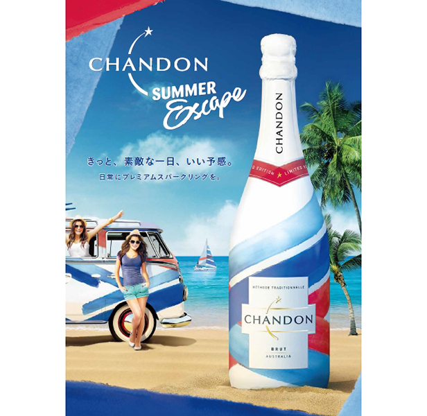 夏を盛り上げる シャンドン サマーボトルを期間限定にて発売！ | バー
