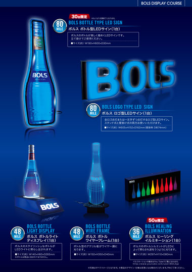 BOLS_02