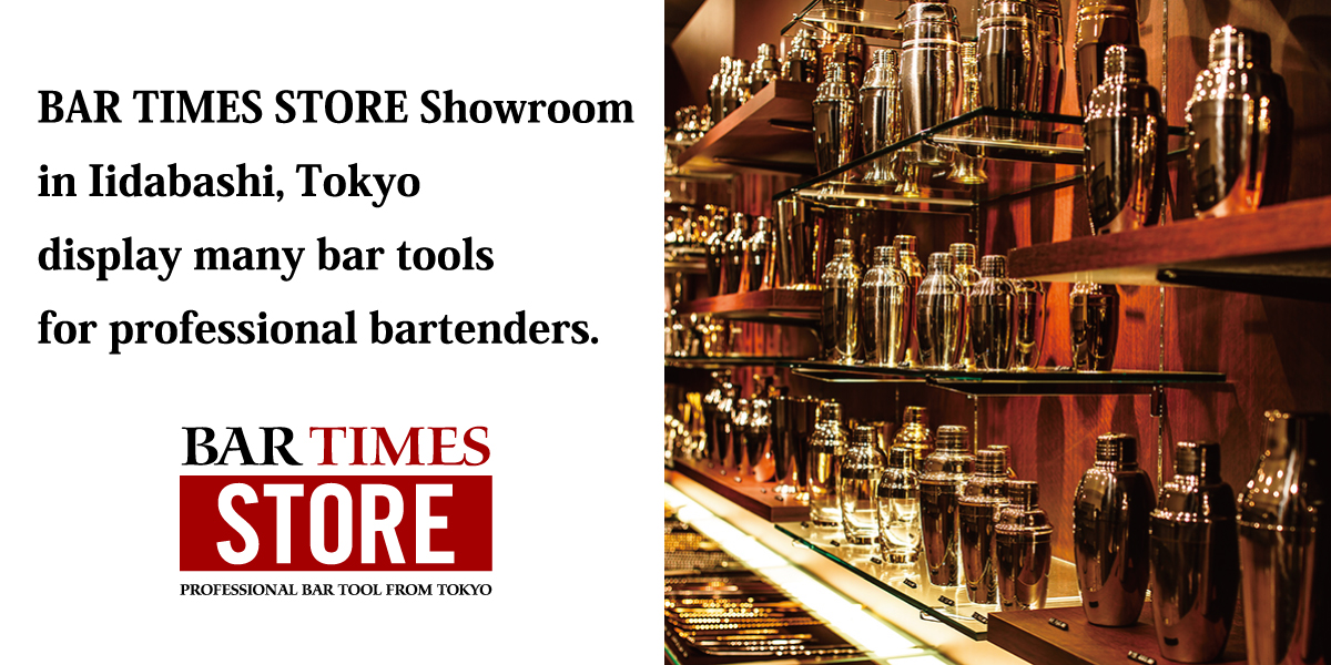 Bartending Tools for Professional Bartenders Bar Times Store Showroom（Iidabashi, Tokyo）