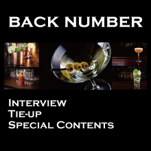 BACK NUMBER