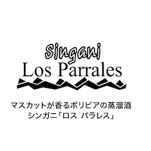 日本初上陸　「シンガニ ロス パラレス 　アニバーサリーリザーブ 」　BAR TIMES STOREより3月3日新発売