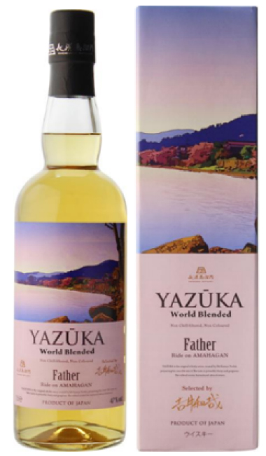 限定価格 YAZŪKA (ヤズーカ) World Whisky 700ml 2本