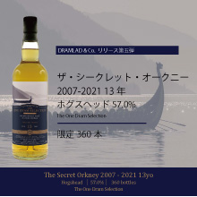 ザ・シークレット・オークニー 2007-2021 13 年 ホグスヘッド　The One Dram Selection