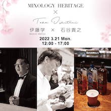 OKUROJI 桜祭りでIRISH COFFEE