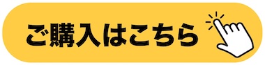 ジン大全」を再入荷 | バーをこよなく愛す、バーファンのための
