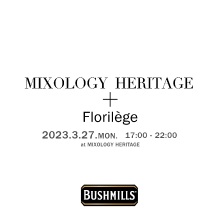 BUSHMILLS COCKTAIL NIGHT vol.5 2023.3.27 at MIXOLOGY HERITAGE