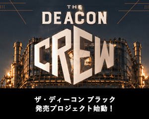 ヴェールを脱いだ「DEACON PROJECT」。　「DEACON Crew」5組が表現する常識破りのカクテル体験