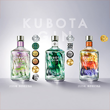 「ＫＵＢＯＴＡ ＧＩＮ」ブランド3商品が2026年に国内外5つの品評会で計10メダル・1特別賞を獲得